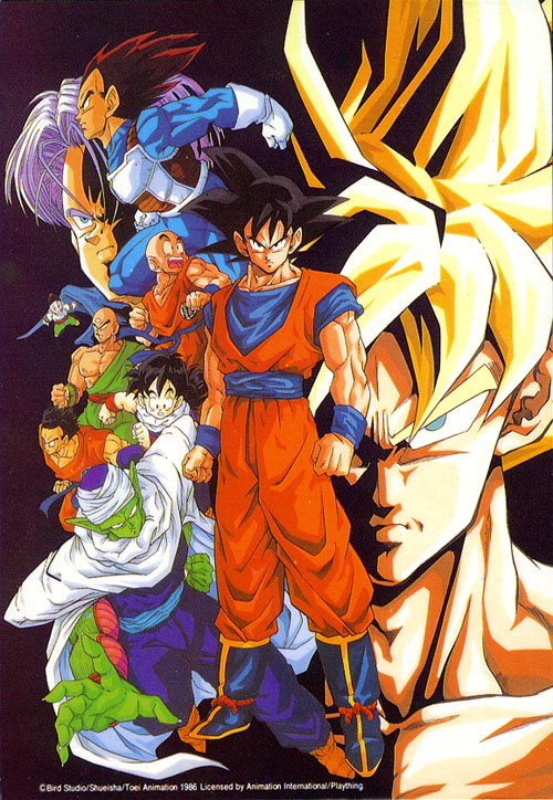 Dragonball Z GT (233).jpg